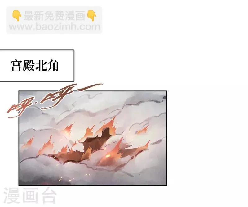 龙俦纪动漫在哪里看漫画,第5话1图