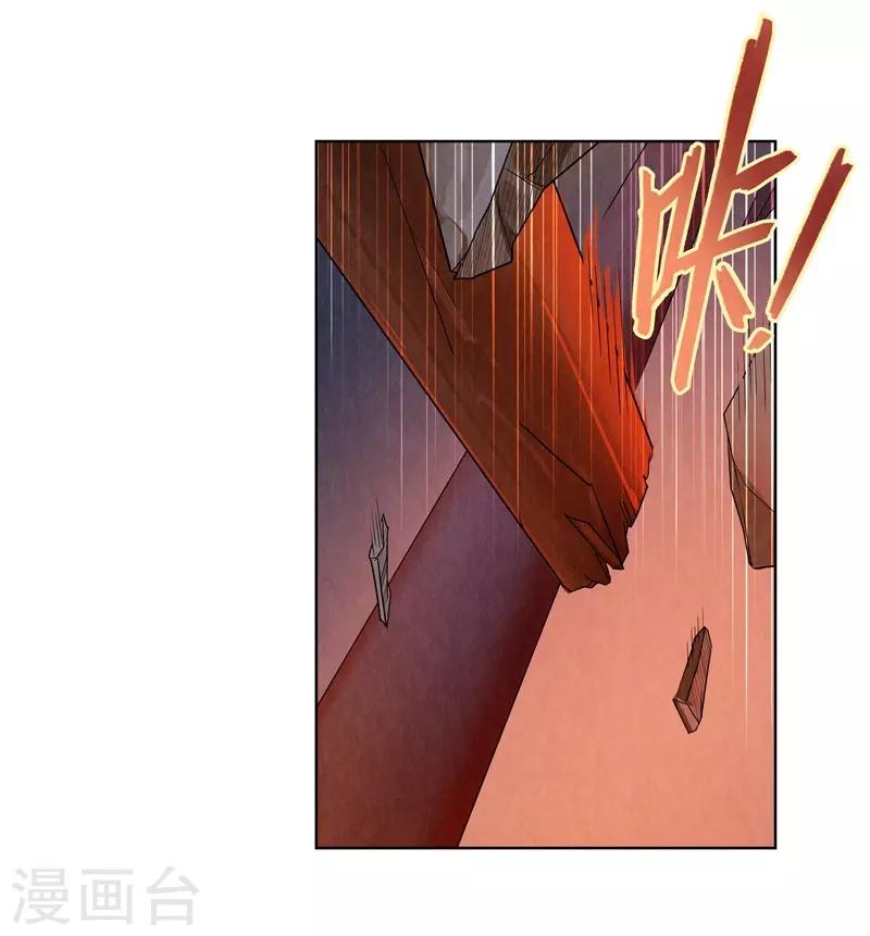 龙俦纪是小说改编的吗漫画,第49话1图