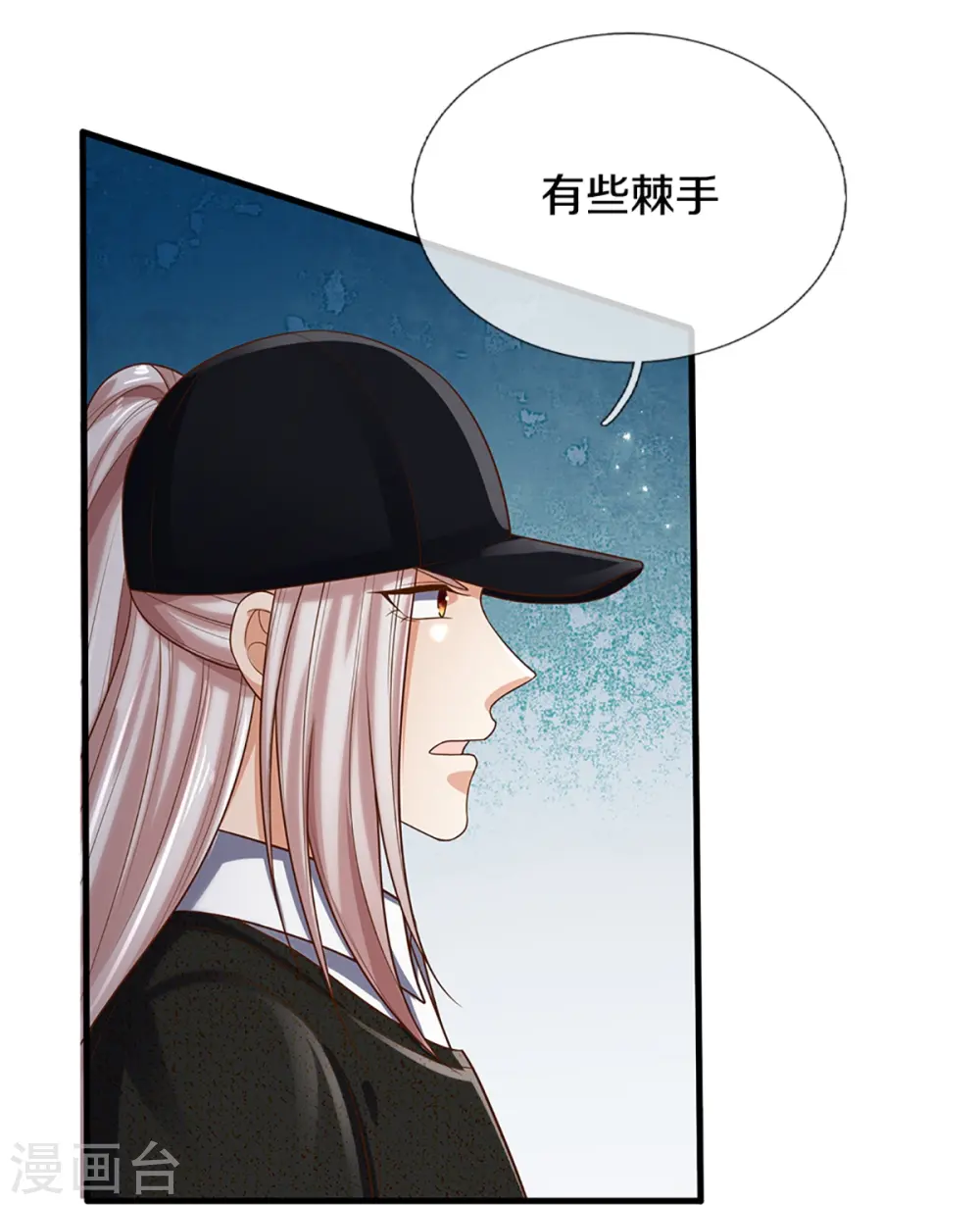 仙尊奶爸当赘婿原著小说漫画,第301话 生死时速，乱角来也2图