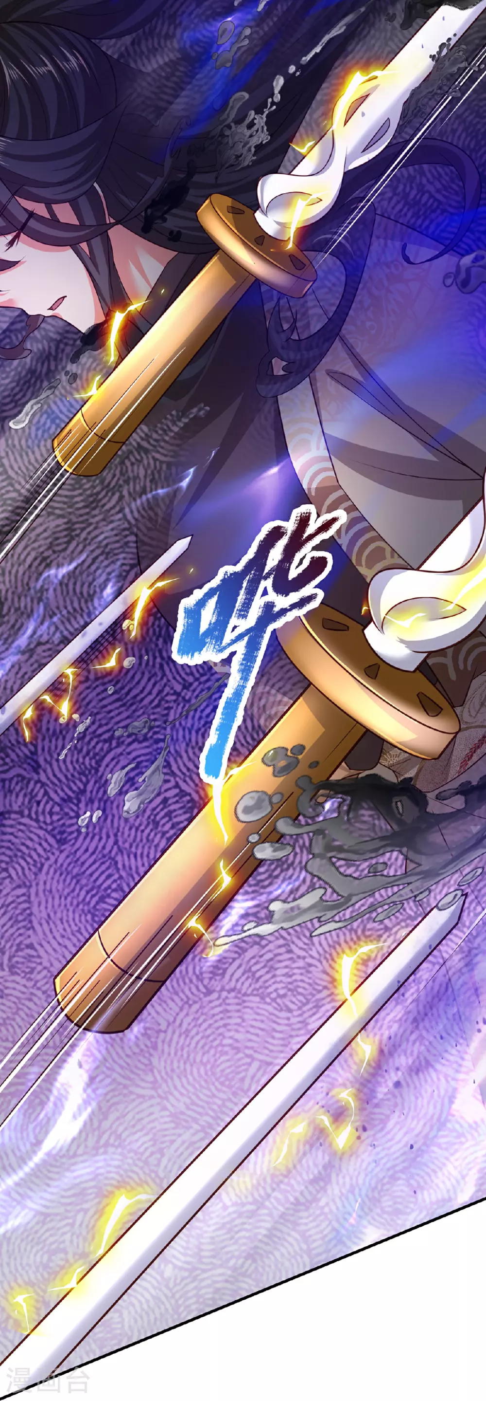 仙尊奶爸当赘婿原著小说漫画,第367话 万雷剑法，毫无作用1图
