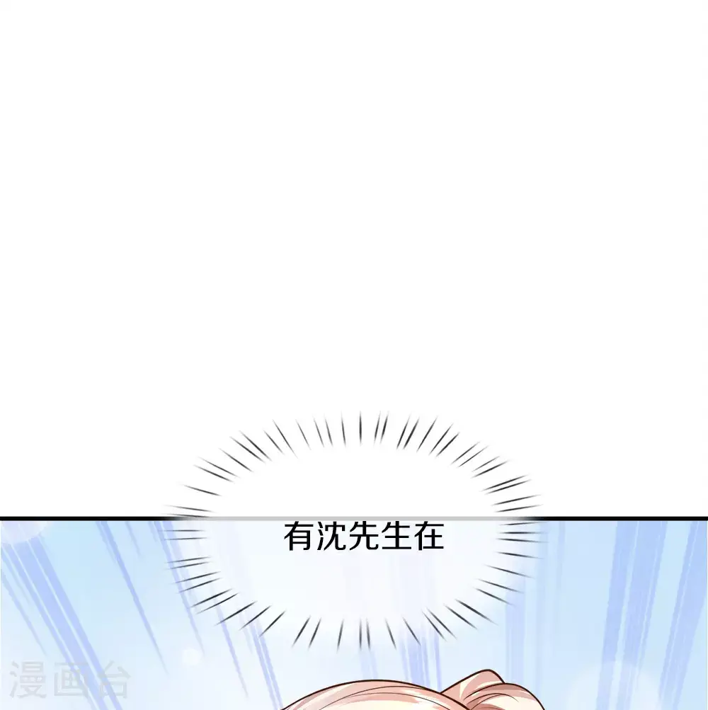 仙尊奶爸当赘婿在线播放漫画,第389话 还想狡辩，伪造诏书1图