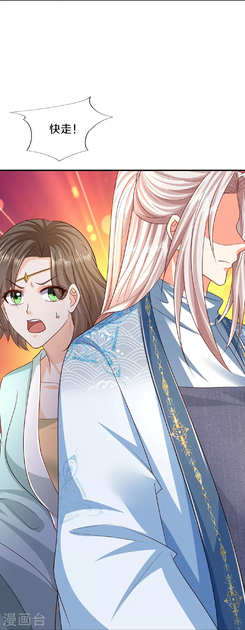 仙尊奶爸当赘婿原著小说漫画,第367话 万雷剑法，毫无作用1图