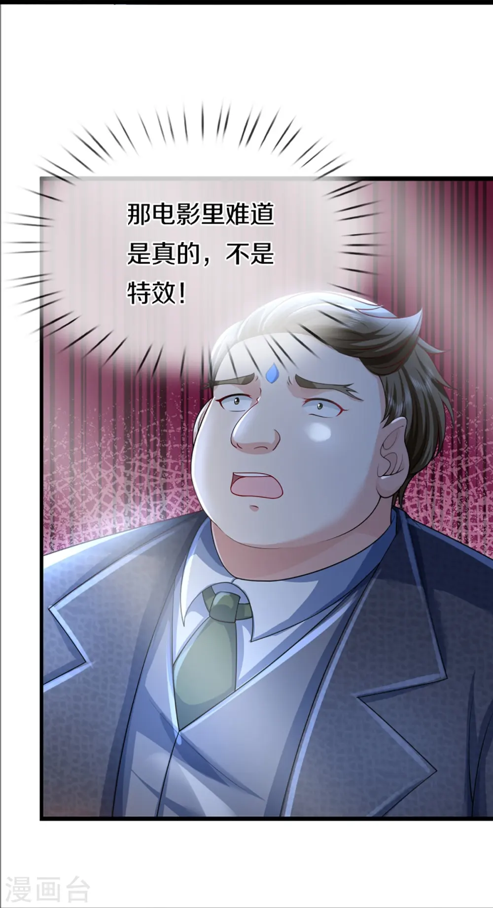 仙尊奶爸当赘婿原著小说漫画,第335话 不是你的，休想拿走2图