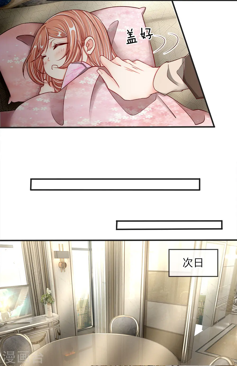仙尊奶爸当赘婿原著小说漫画,第64话 再敢出现，有来无回！1图