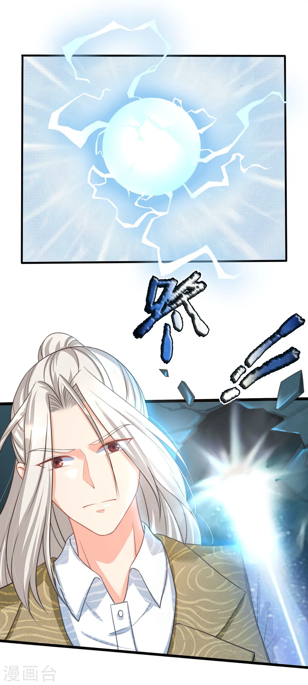 仙尊奶爸当赘婿原著小说漫画,第153话 心怀怨恨，异能联盟1图