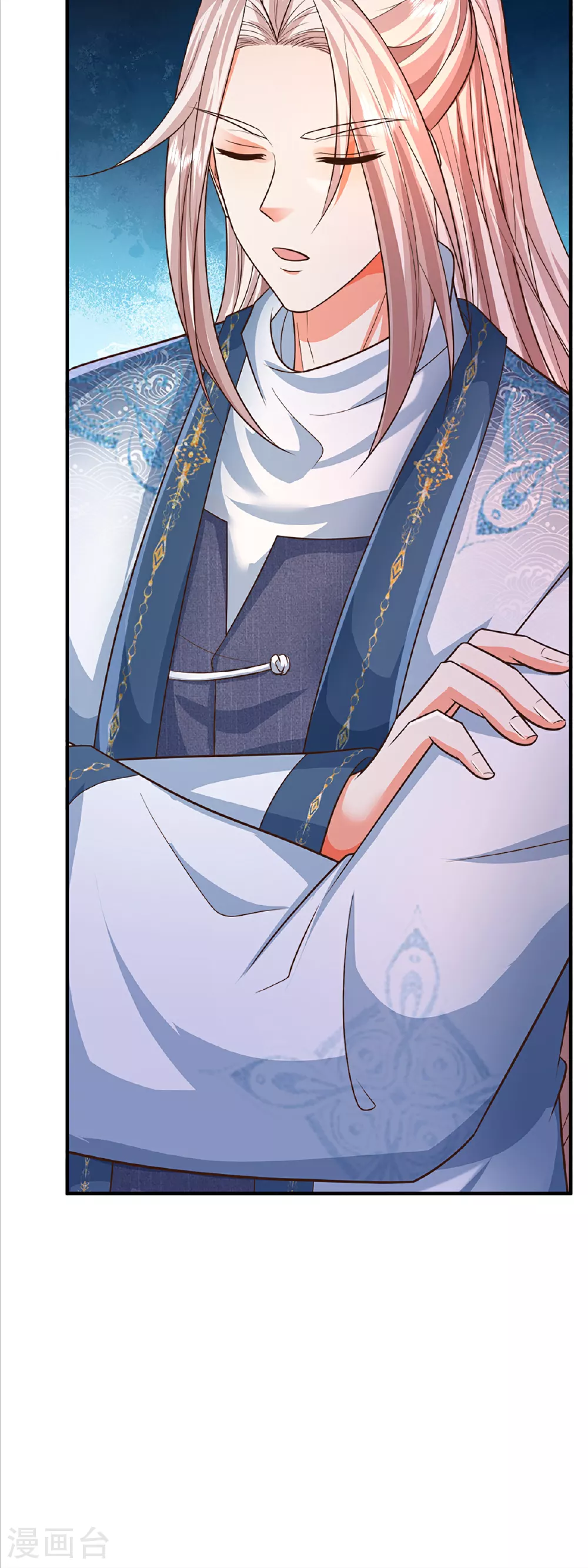 仙尊奶爸当赘婿原著小说漫画,第371话 目的不纯，观察观察1图