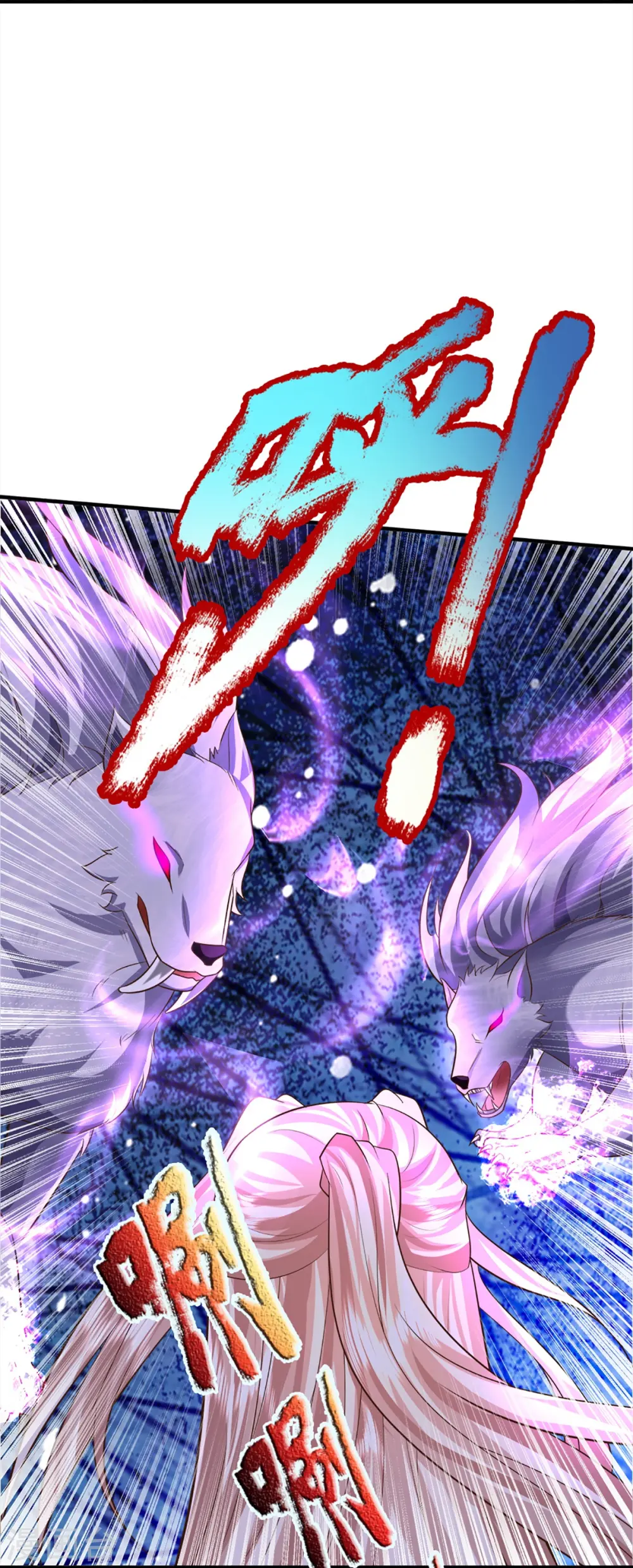 仙尊奶爸当赘婿原著小说漫画,第363话 人类果然，奸猾狡诈1图