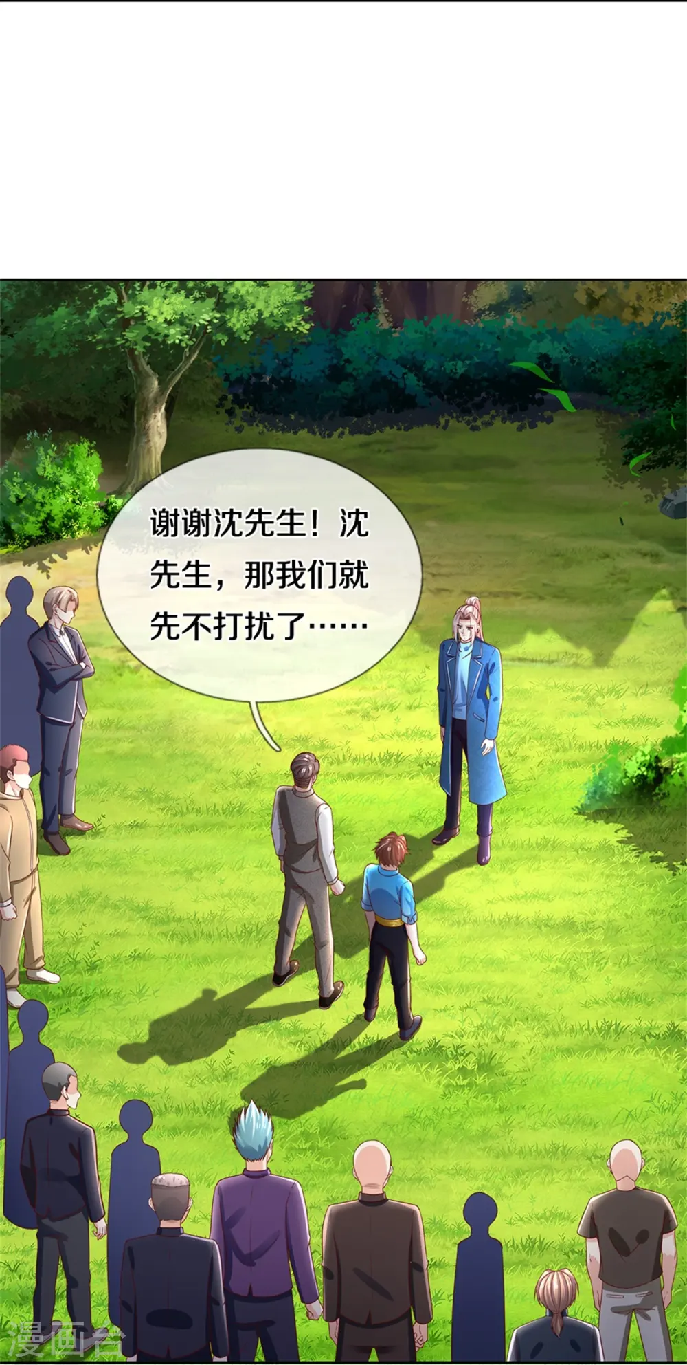 仙尊奶爸当赘婿原著小说漫画,第268话 重遇旧敌，龙家二少1图