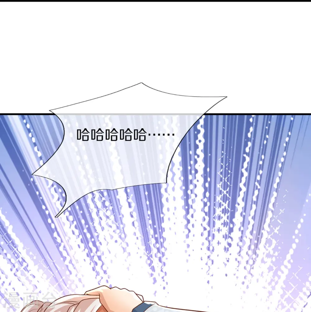仙尊奶爸当赘婿原著小说漫画,第334话 闯入秘境 龙脉被夺1图