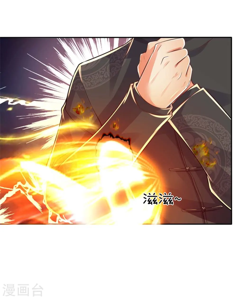 仙尊奶爸当赘婿原著小说漫画,第177话 宗师惨败，死光无敌1图