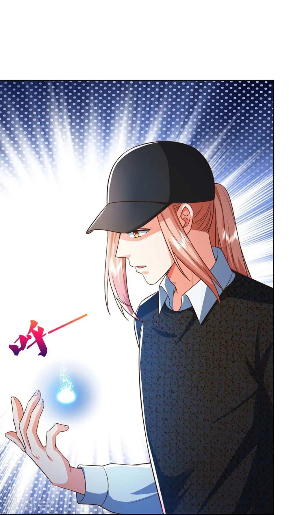仙尊奶爸当赘婿原著小说漫画,第302话 解封仙体，完美误会1图