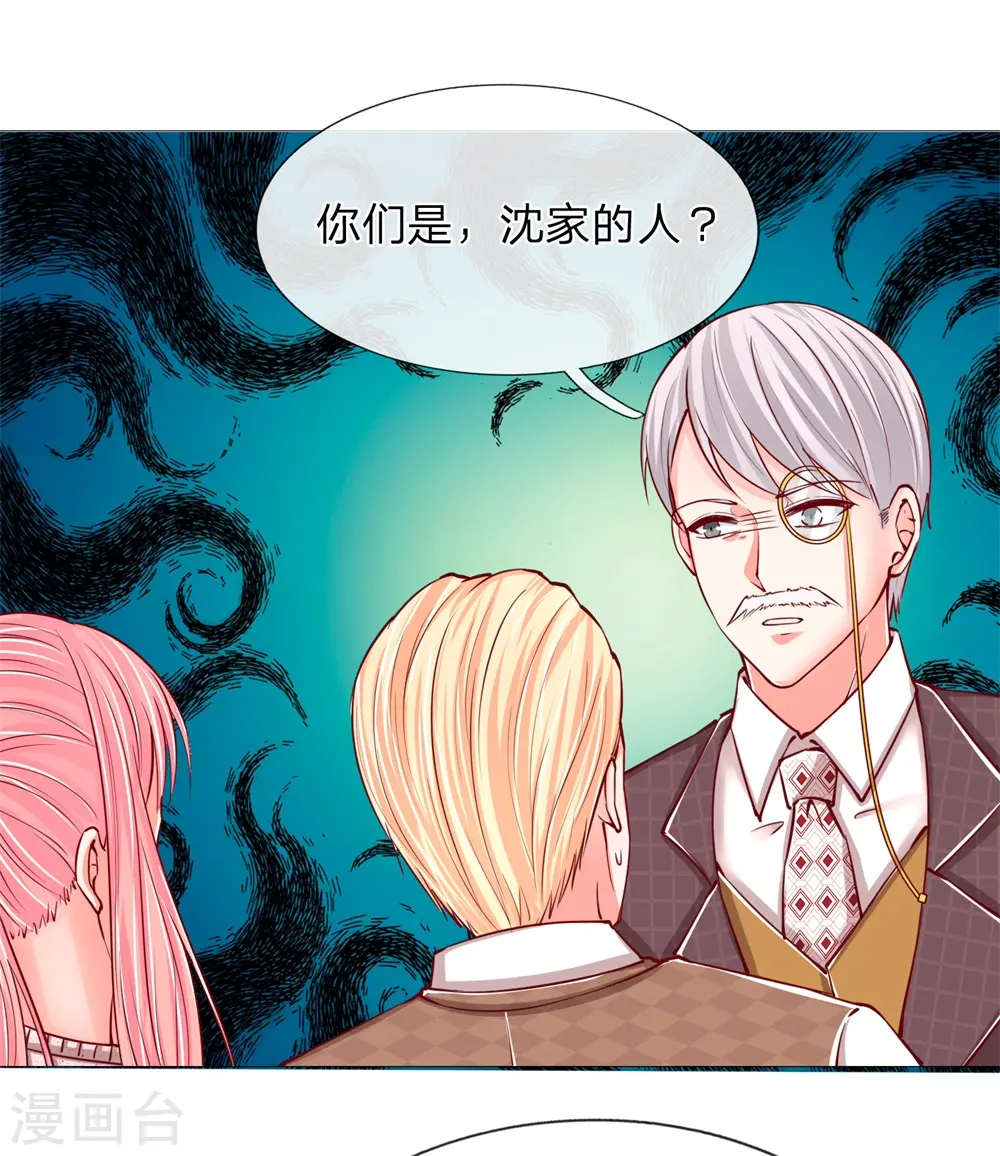 仙尊奶爸当赘婿65漫画,第107话 沈家人滚，求情也滚1图