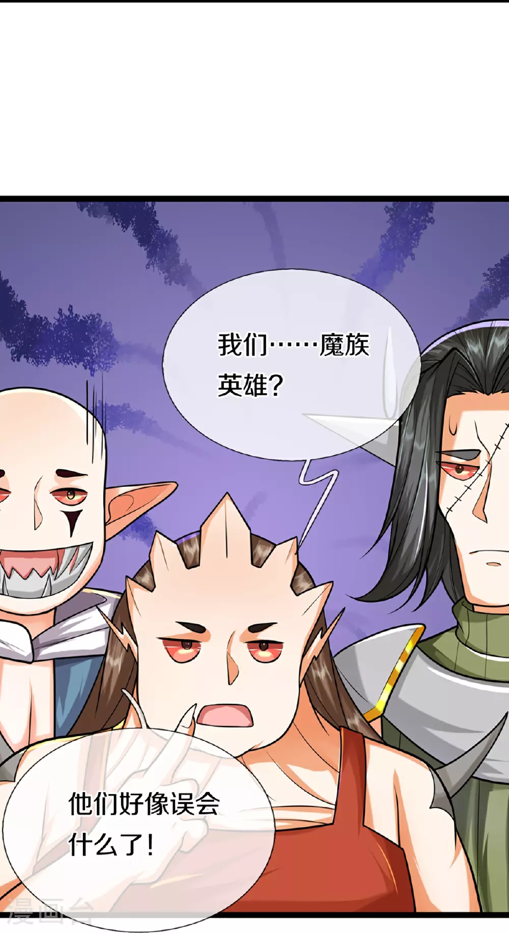 仙尊奶爸当赘婿88漫画,第373话 不如杀掉，振奋士气2图