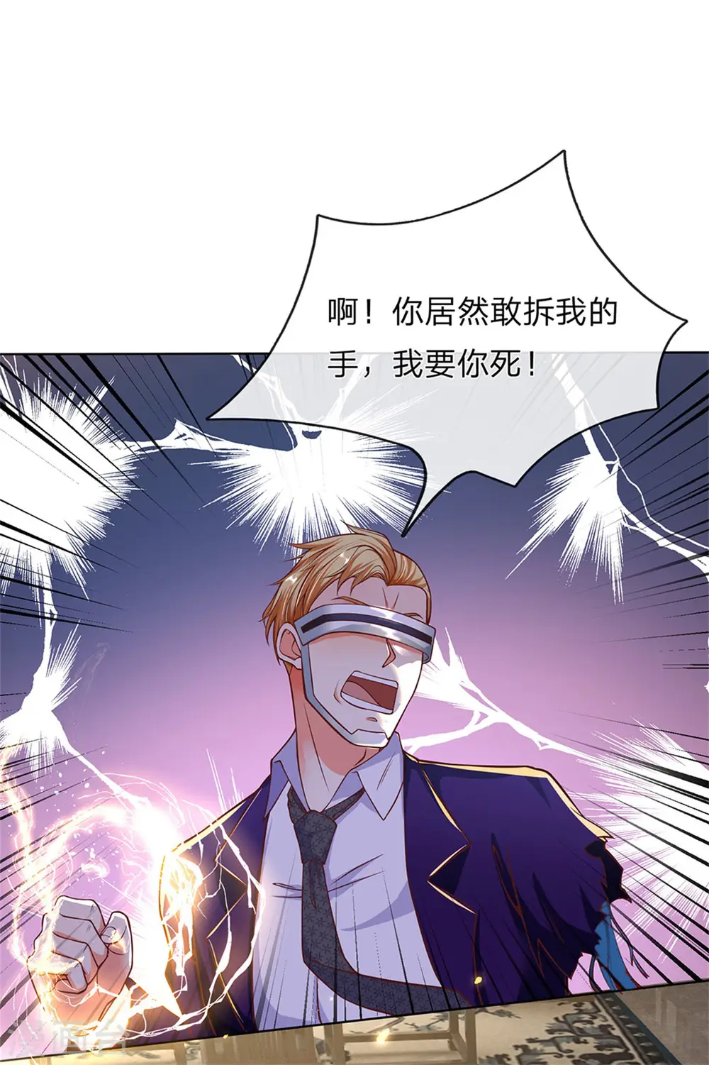 仙尊奶爸当赘婿66漫画,第165话 不堪一击，钢雷二将2图