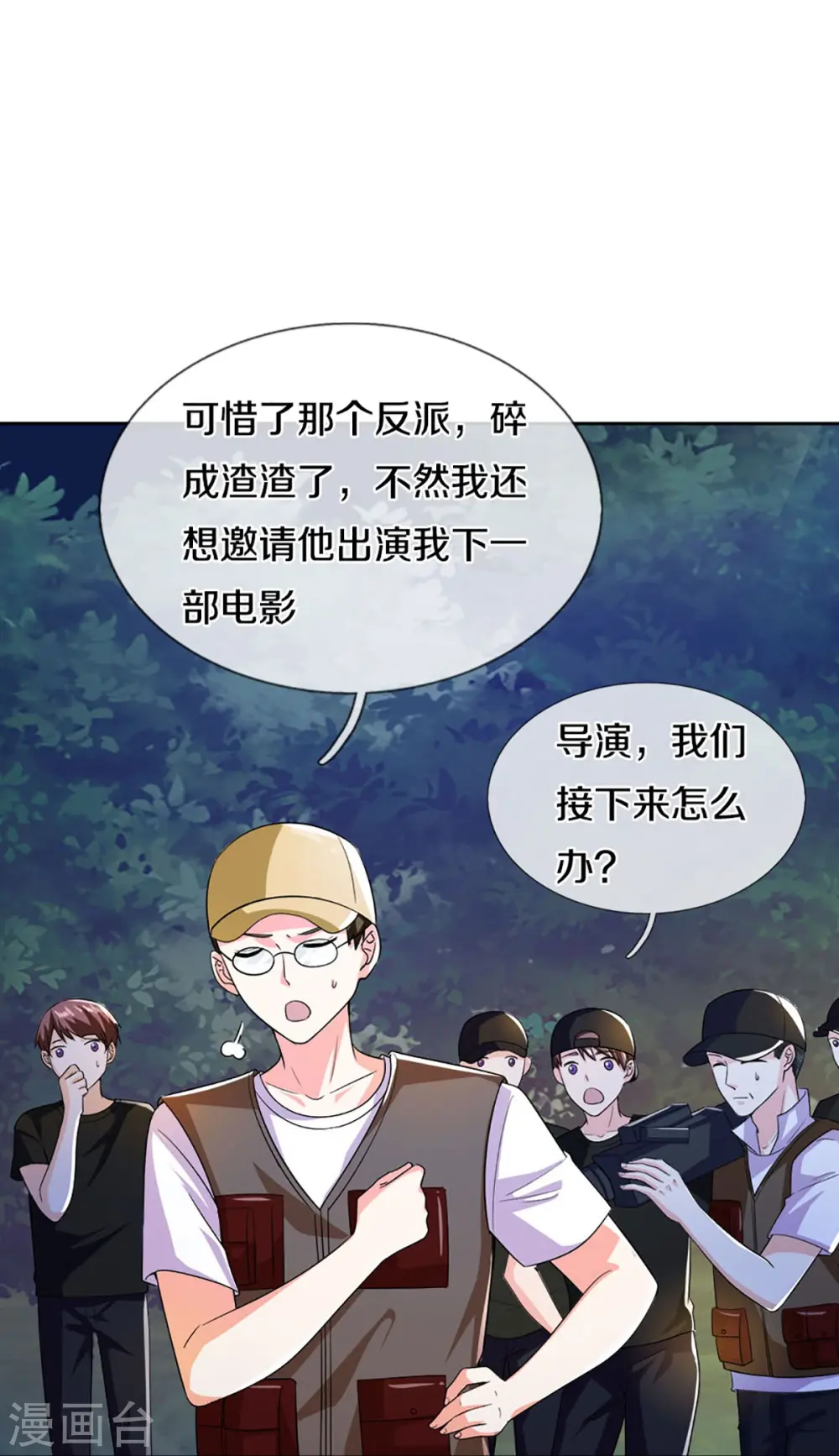 仙尊奶爸当赘婿原著小说漫画,第302话 解封仙体，完美误会2图
