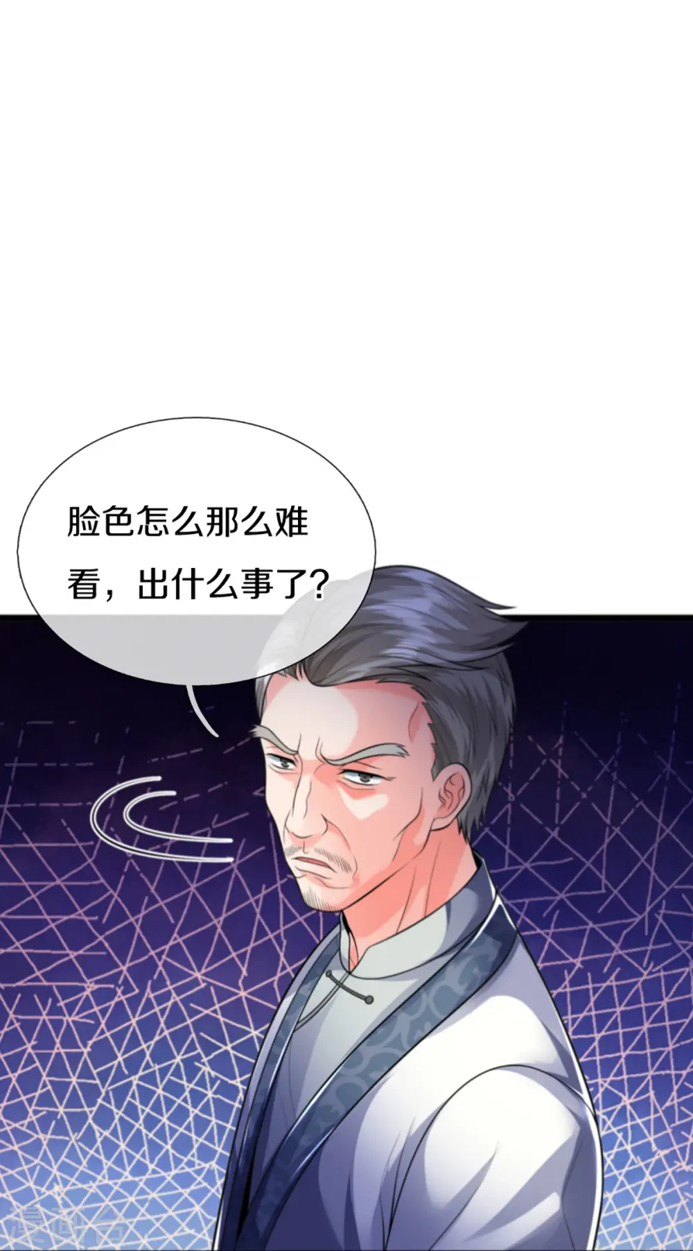 仙尊奶爸当赘婿主角漫画,第307话 神秘强者，强者汇聚2图