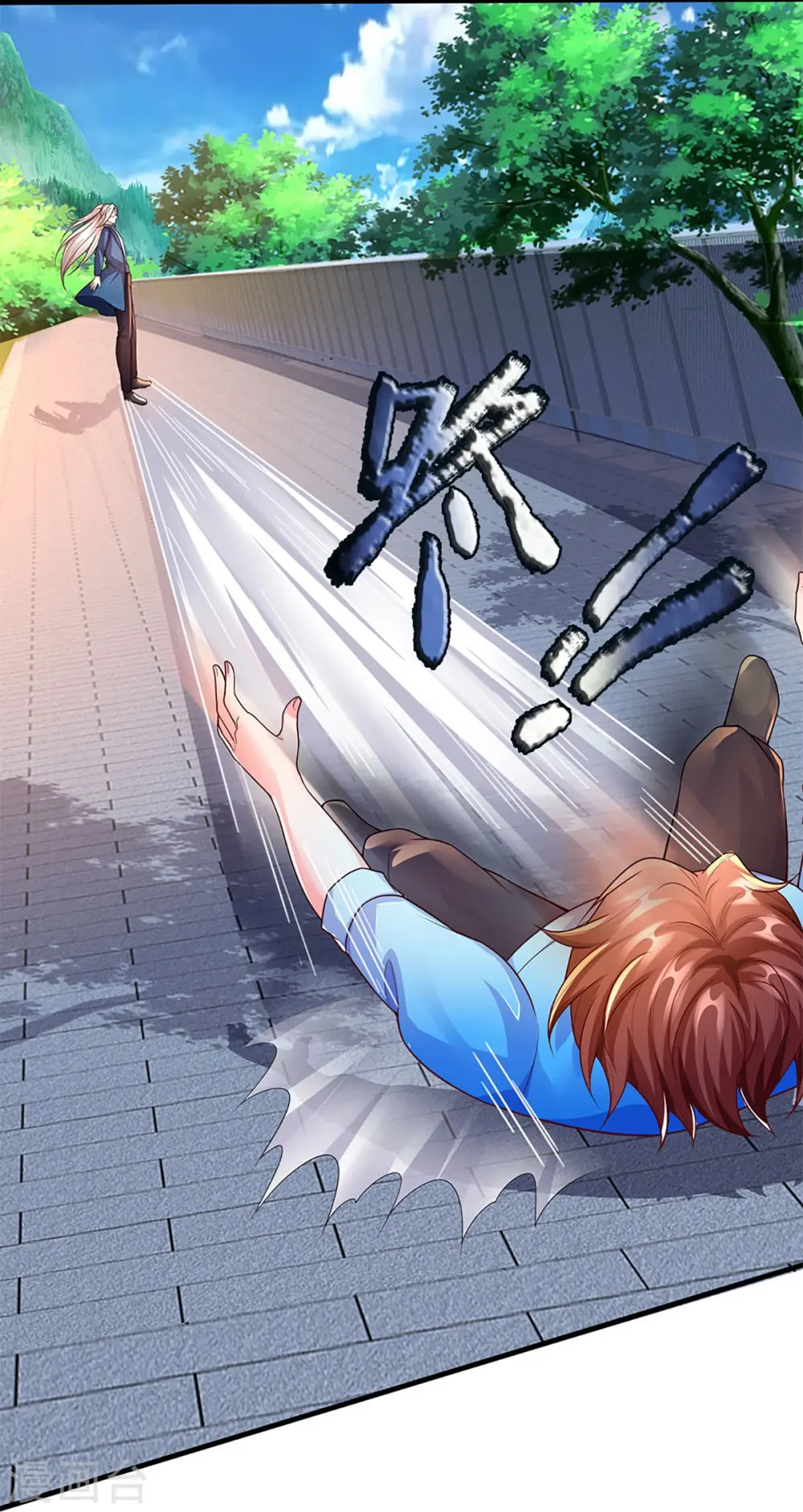 仙尊奶爸当赘婿原著小说漫画,第268话 重遇旧敌，龙家二少1图