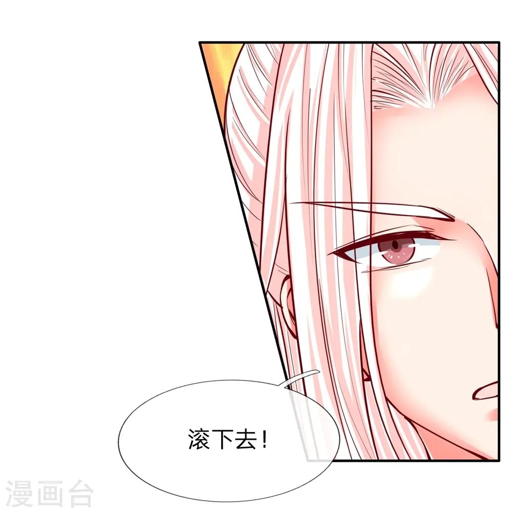 仙尊奶爸当赘婿2漫画,第97话 拳击比赛，一指弹飞1图