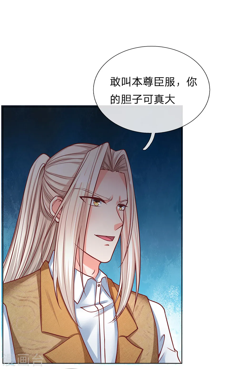 仙尊奶爸当赘婿93话漫画,第153话 心怀怨恨，异能联盟2图