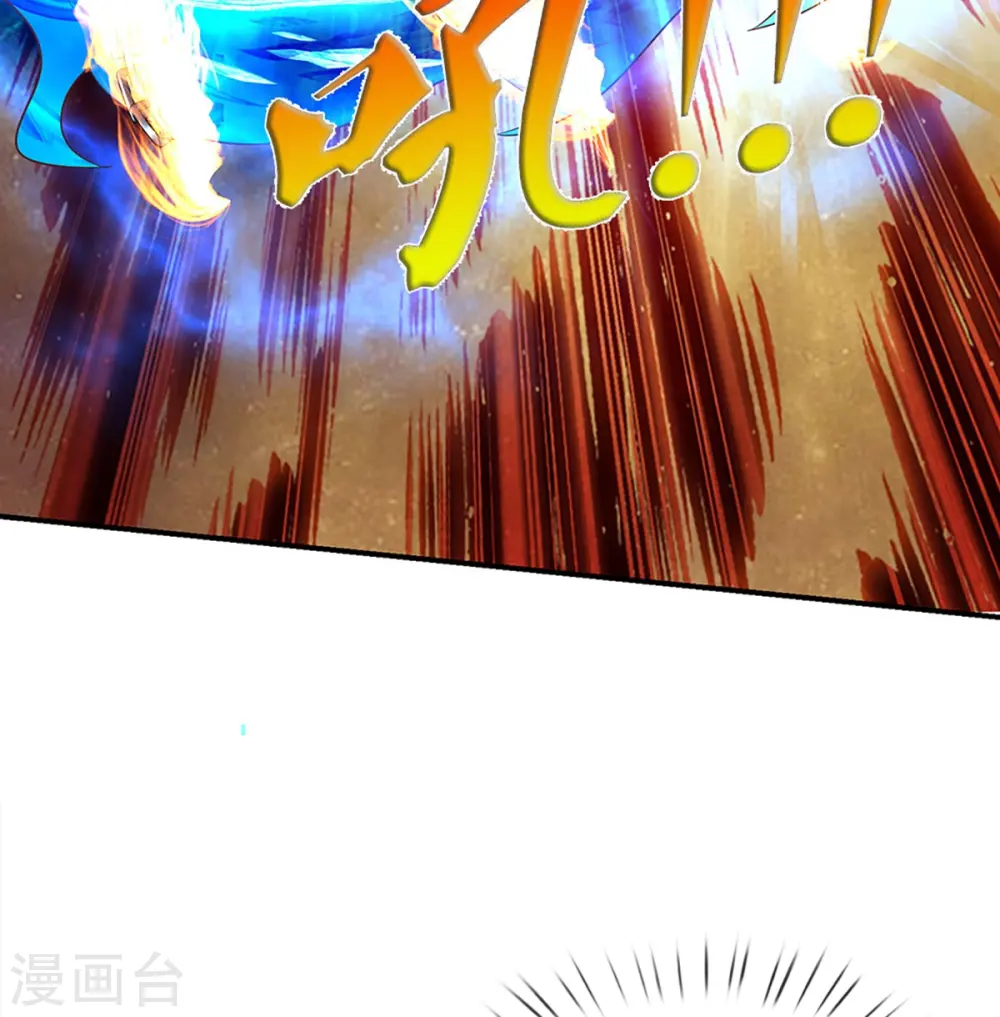 仙尊奶爸当赘婿原著小说漫画,第249话 修真联盟，稳占上风1图