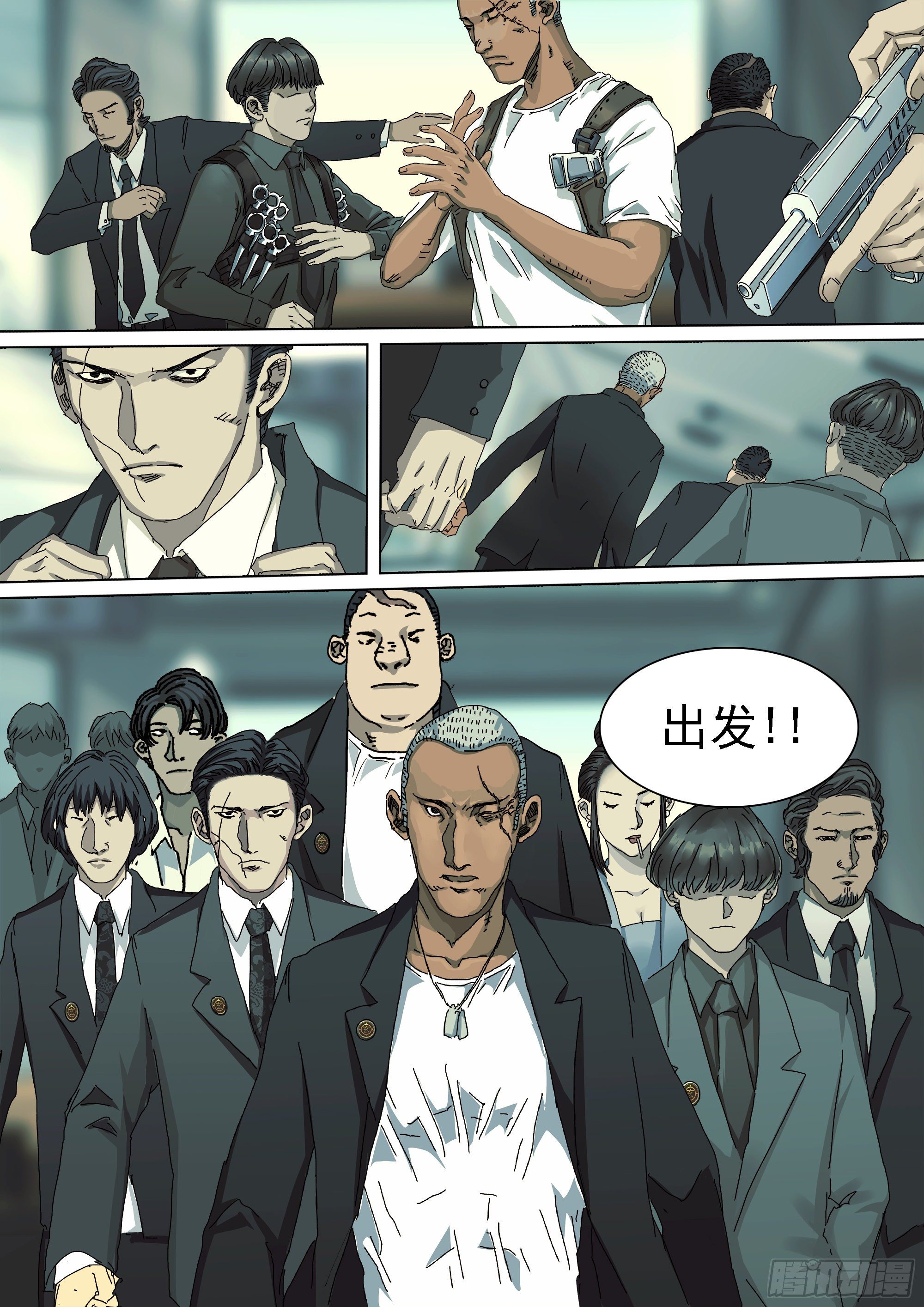 山海经异兽录漫画,法术建机场2图