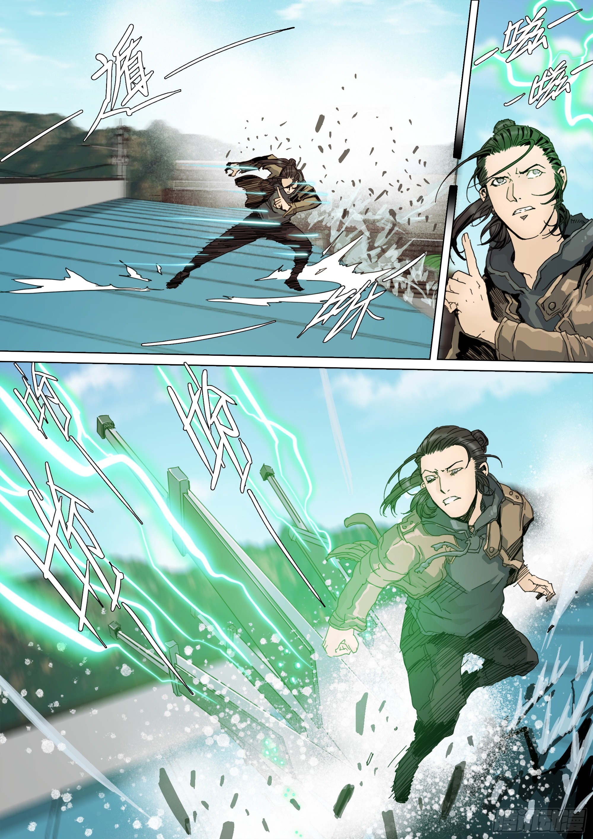 山海经异兽录漫画,我要见白平湖2图