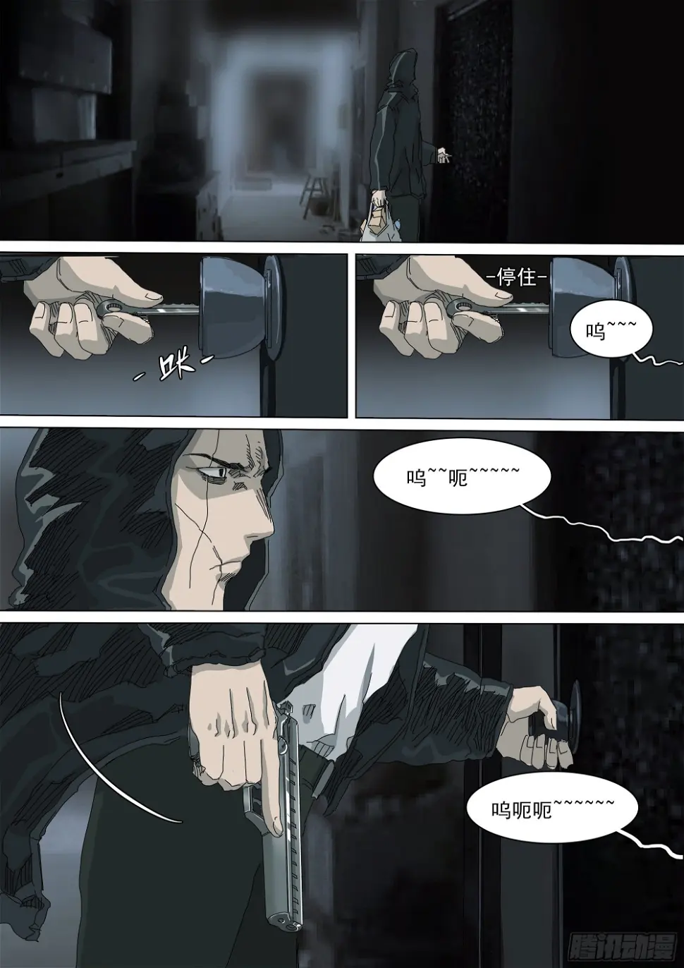 山海经异兽录漫画,逃亡，巴郡市2图