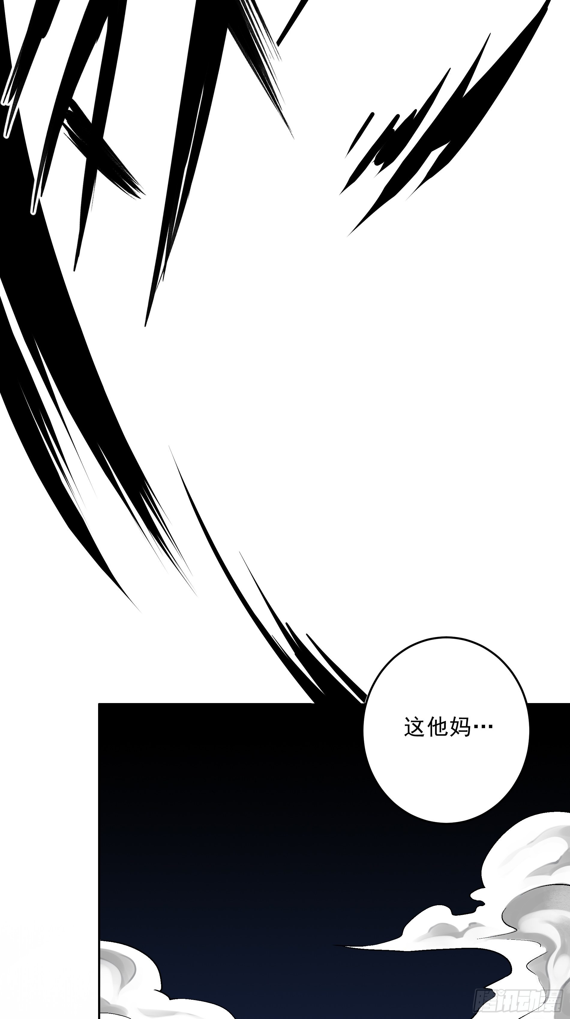 位列阴班漫画,第四十一话：阴差四品！1图