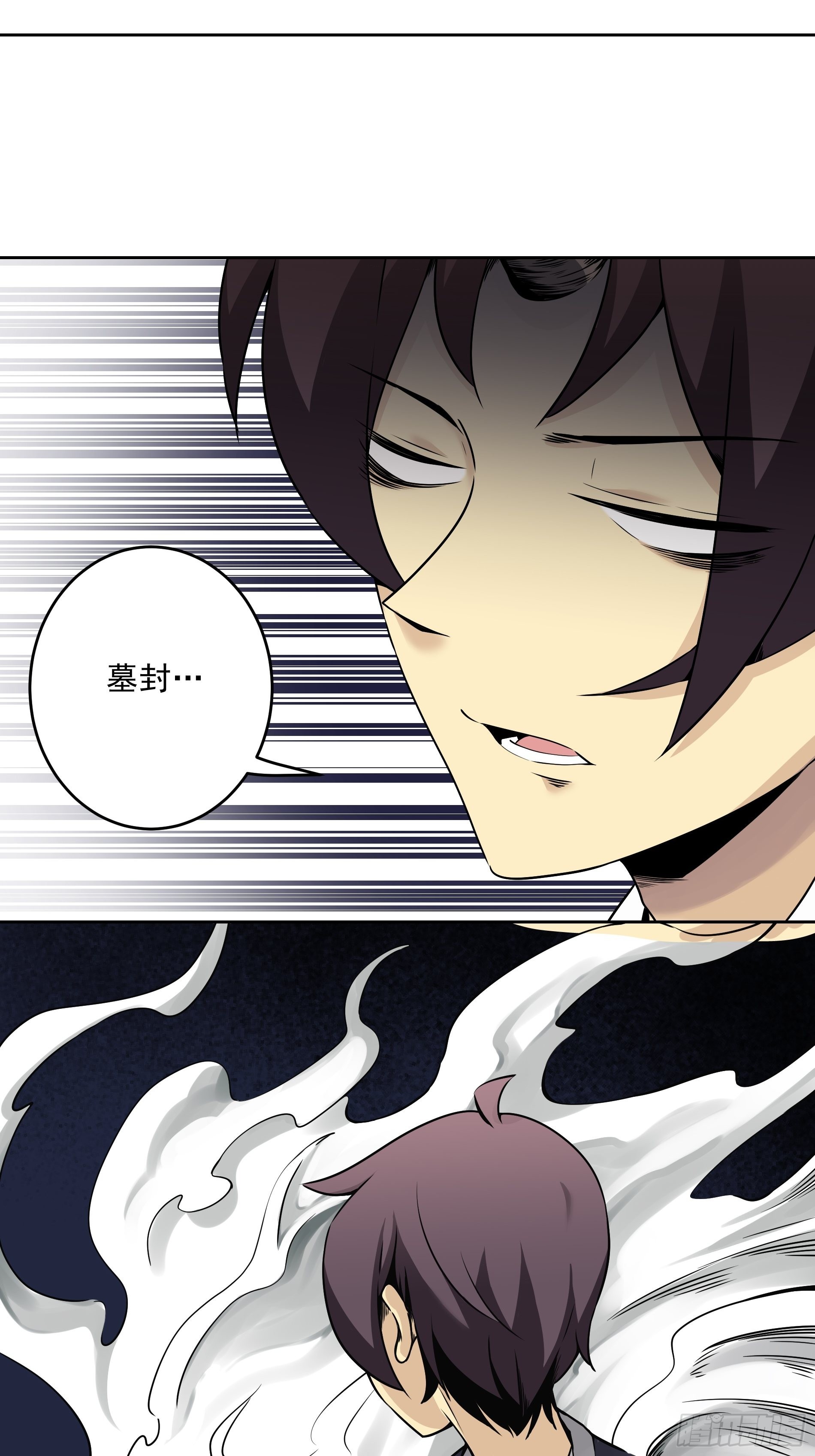 位列阴班漫画,第四十一话：阴差四品！1图