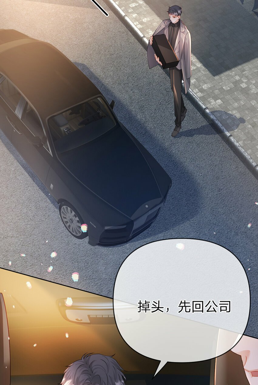 万人嫌重生后火爆全网小说在哪看漫画,第68话 尘封的真相2图