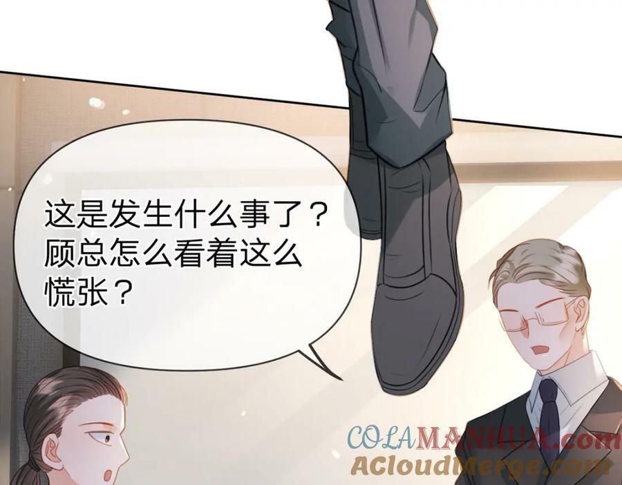万人嫌重生后火爆全网小说在哪看漫画,第76话 始作俑者是……1图