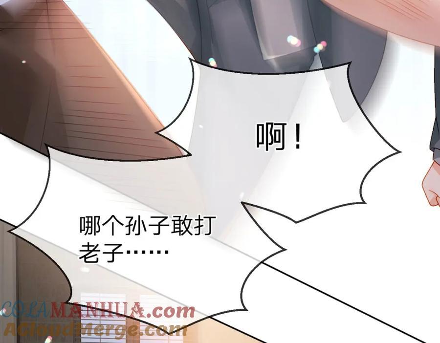 万人嫌重生后火爆全网小说在哪看漫画,第96话 也不是不可以1图