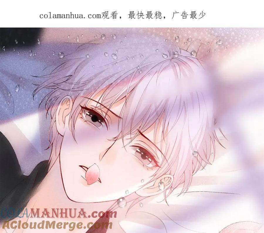 万人嫌重生后火爆全网小说在哪看漫画,第90话 原来你也会心疼1图