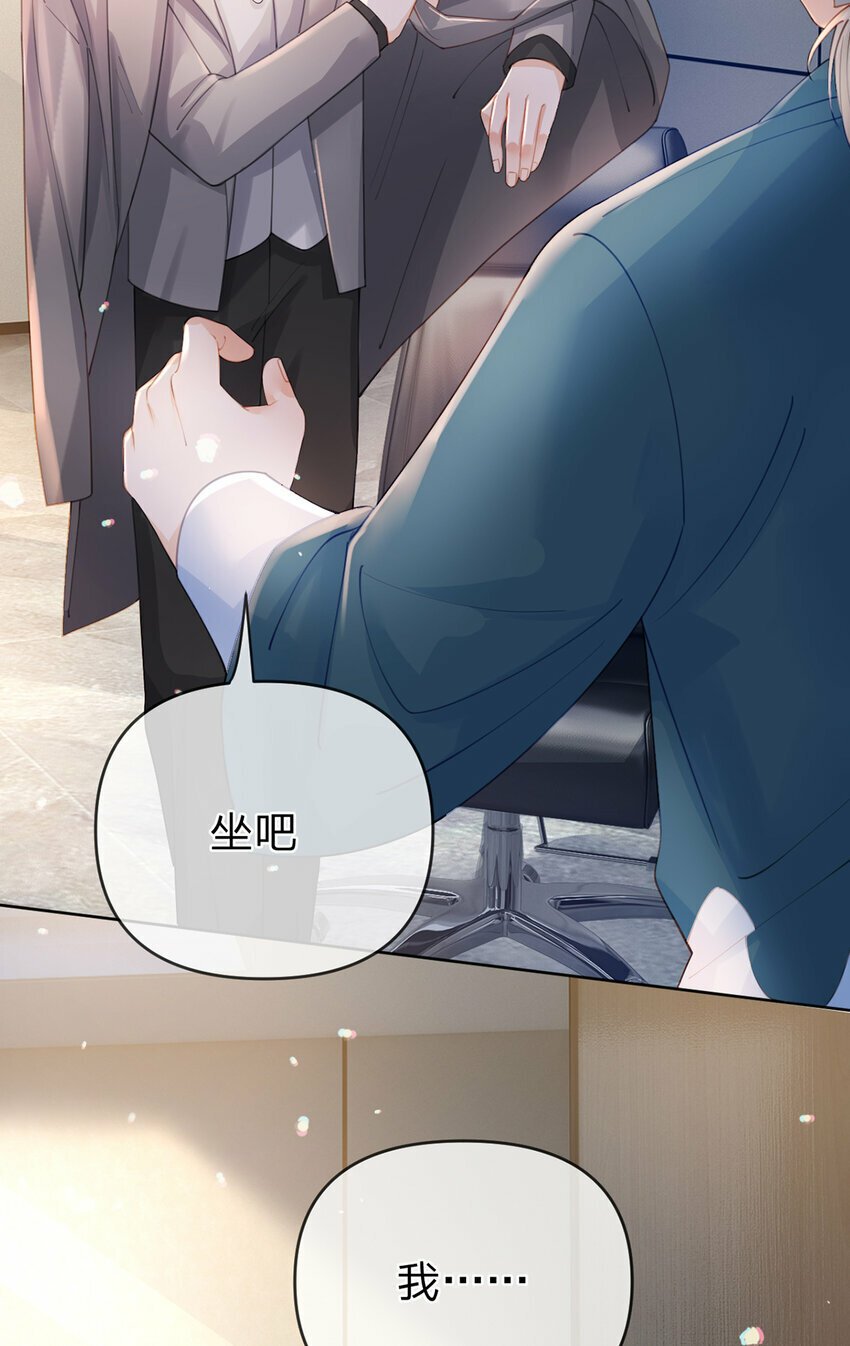 万人嫌重生后火爆全网小说在哪看漫画,第68话 尘封的真相2图
