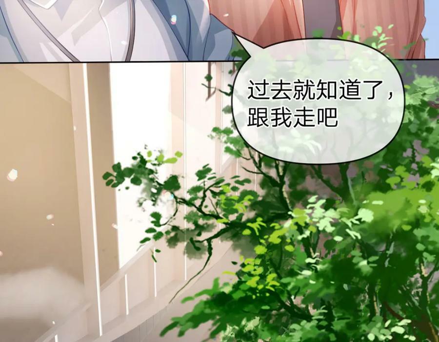 万人嫌重生后火爆全网小说在哪看漫画,第69话如果能早点相遇1图