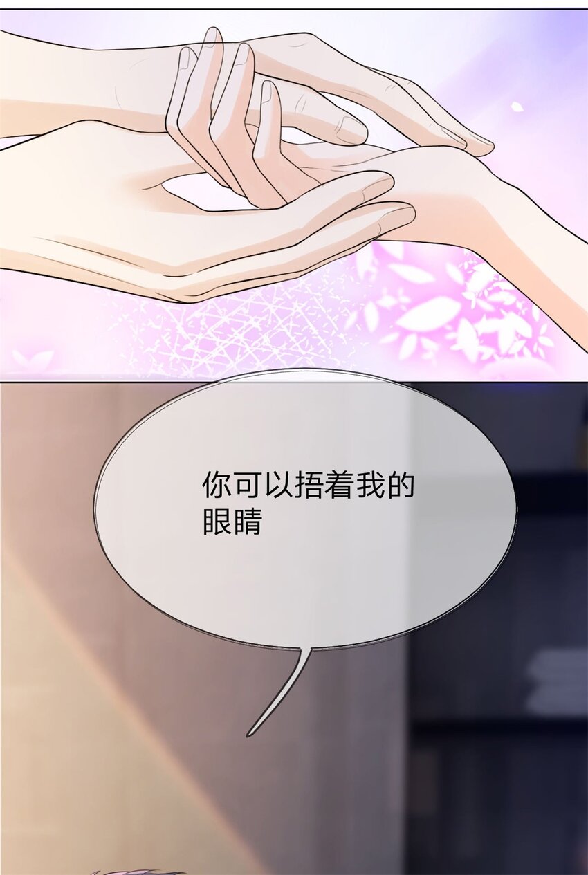 万人嫌重生后火爆全网小说在哪看漫画,第6话 好想见他的样子1图