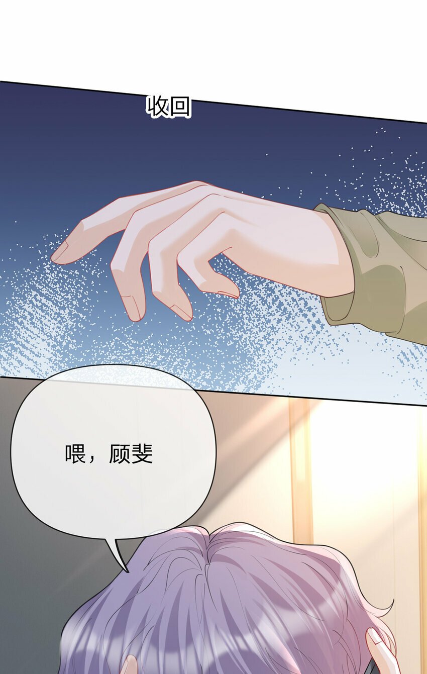 万人嫌重生后火爆全网小说在哪看漫画,第66话 究竟发生了什么1图
