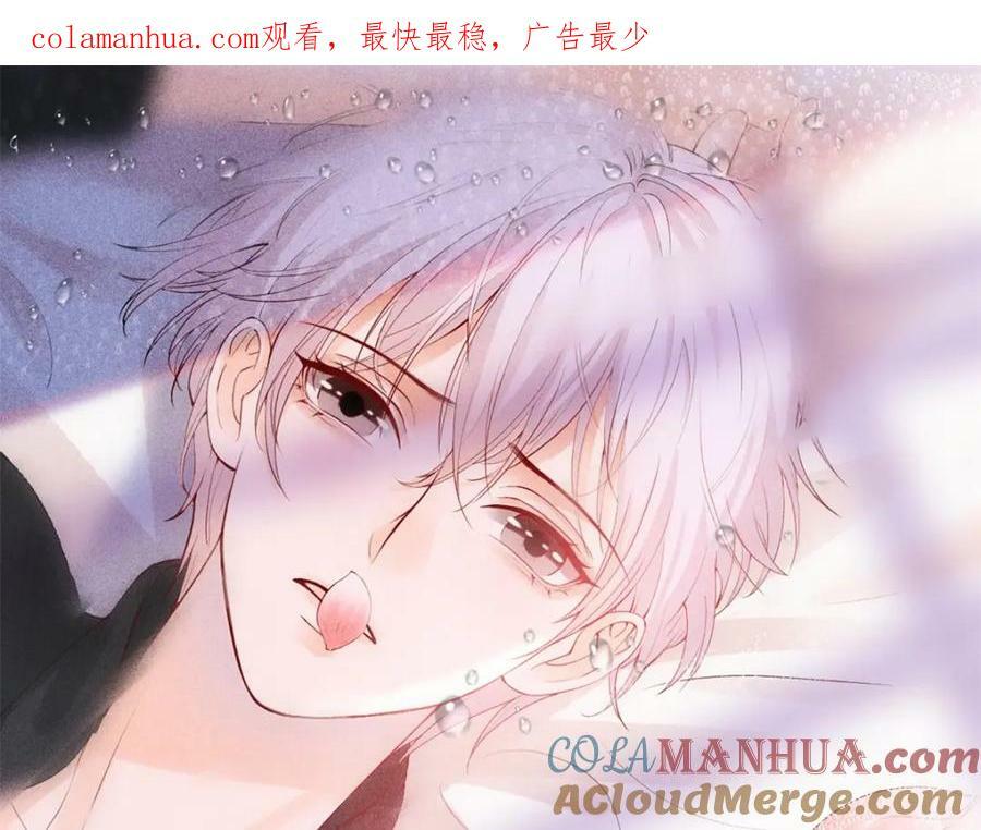 万人嫌重生后火爆全网小说在哪看漫画,第72话 被交换的人生1图