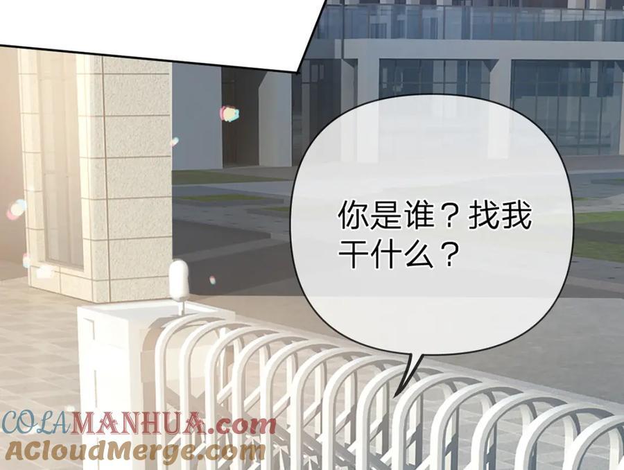 万人嫌重生后火爆全网txt漫画,第80话 想你在我身边1图