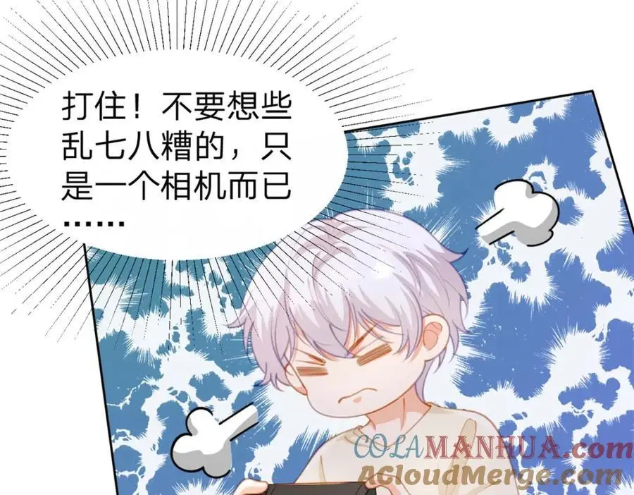 万人嫌重生后火爆全网小说在哪看漫画,第118话 一个相机而已2图