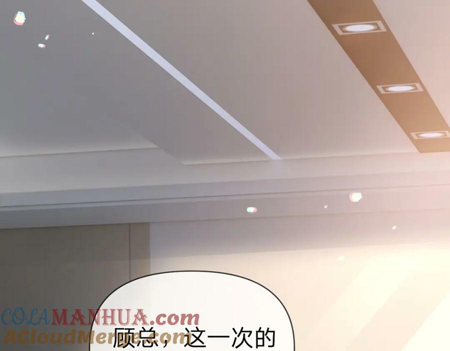 万人嫌重生后火爆全网小说在哪看漫画,第76话 始作俑者是……2图