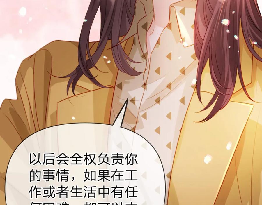 万人嫌重生后火爆全网小说在哪看漫画,第98话 彻底的结束2图