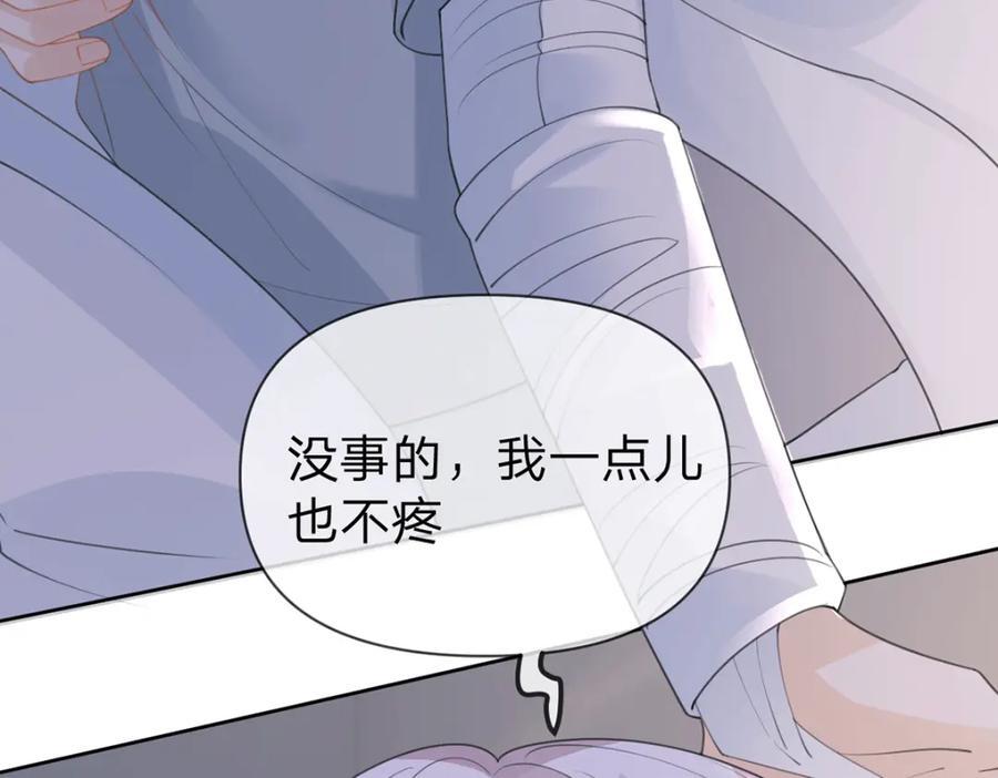 万人嫌重生后火爆全网小说在哪看漫画,第78话 揭开真相，无论结果2图