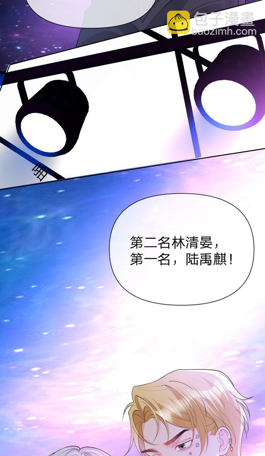 万人嫌重生后火爆全网小说在哪看漫画,第66话 究竟发生了什么2图