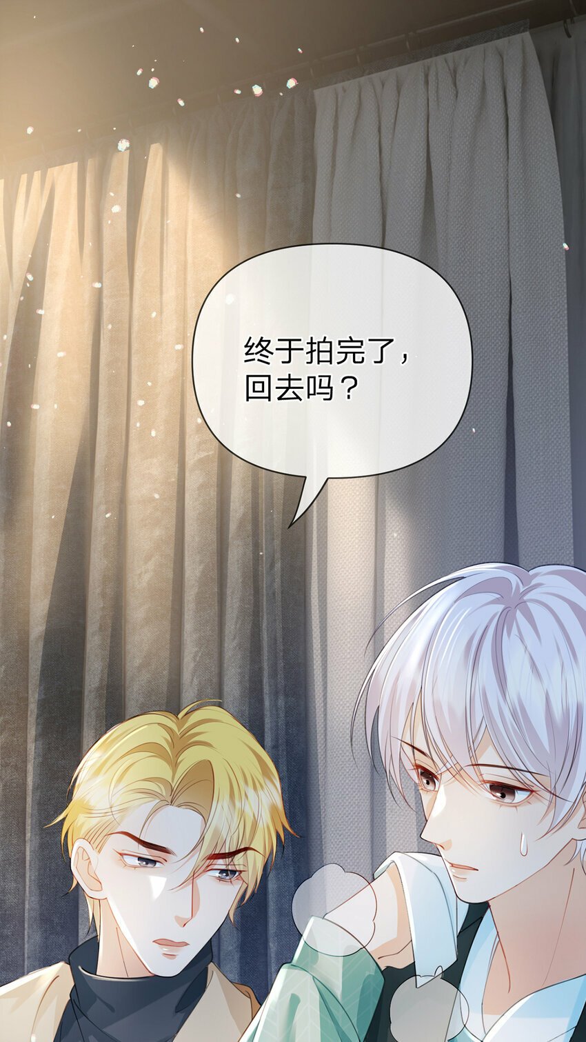 万人嫌重生后火爆全网小说在哪看漫画,第54话 往事不可追2图