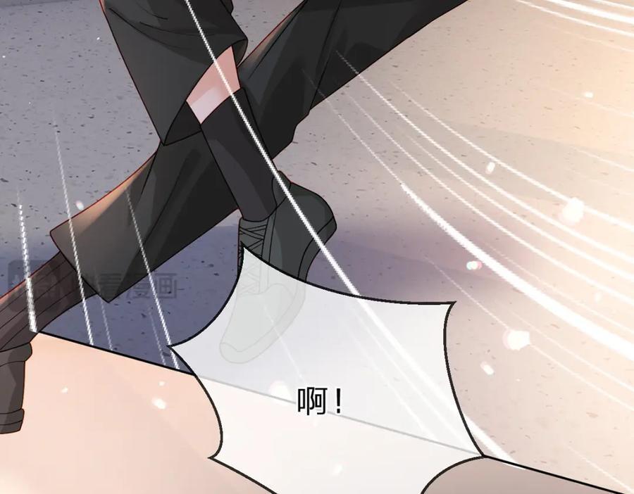 万人嫌重生后火爆全网小说在哪看漫画,第86话 你是我的私心1图