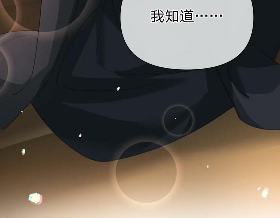 万人嫌重生后火爆全网大结局漫画,第74话 cp要多多营业2图