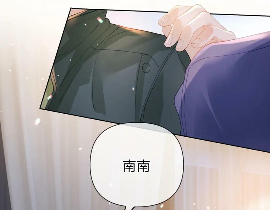 万人嫌重生后火爆全网小说在哪看漫画,第75话 恶念与意外2图