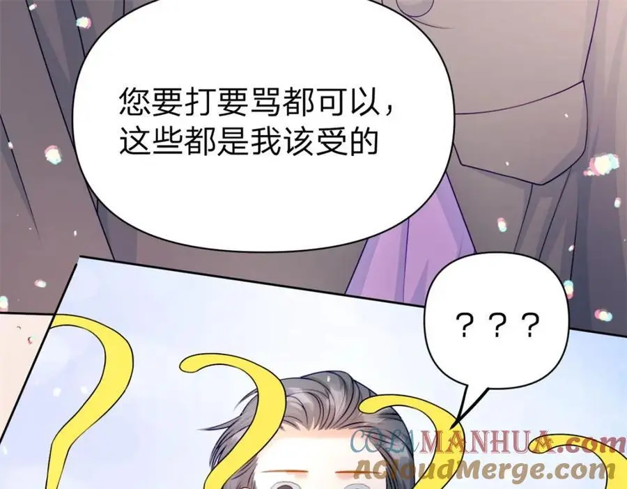 万人嫌重生后火爆全网小说在哪看漫画,第109话 什么时候的事2图
