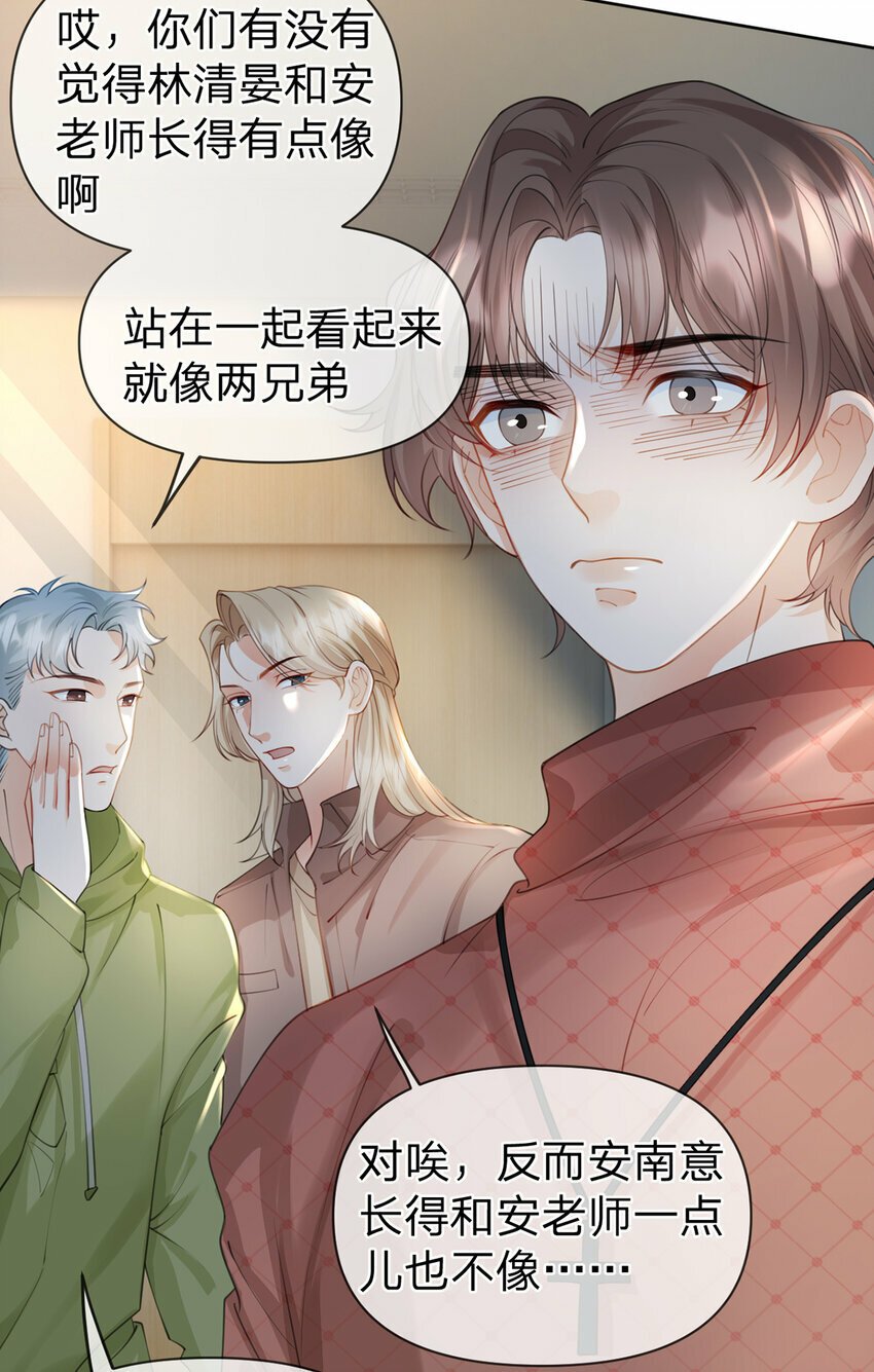 万人嫌重生后火爆全网大结局漫画,第54话 往事不可追1图